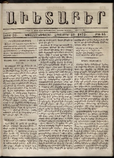 Աւետաբեր, 1873, հատոր 26, թիւ 44 (Հոկտեմբեր 29)