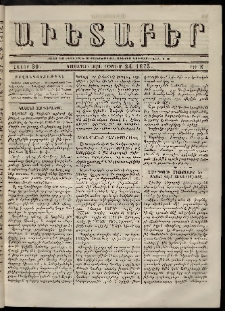 Աւետաբեր, 1875, հատոր 30, թիւ 8 (Փետրուար 24)