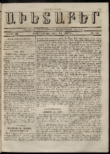 Աւետաբեր, 1875, հատոր 30, թիւ 15 (Ապրիլ 14)