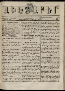 Աւետաբեր, 1875, հատոր 30, թիւ 45 (Նոյեմբեր 9)
