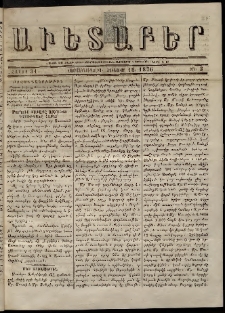 Աւետաբեր, 1876, հատոր 31, թիւ 3 (Յունուար 18)