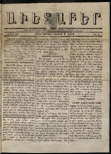 Աւետաբեր, 1876, հատոր 31, թիւ 6 (Փետրուար 8)