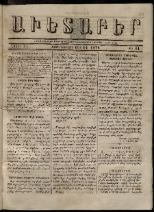 Աւետաբեր, 1876, հատոր 31, թիւ 11 (Մարտ 14)