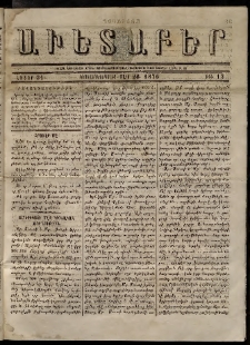 Աւետաբեր, 1876, հատոր 31, թիւ 13 (Մարտ 28)