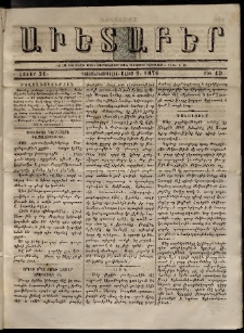 Աւետաբեր, 1876, հատոր 31, թիւ 19 (Մայիս 9)