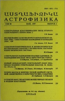 Содержание