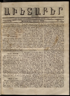 Աւետաբեր, 1876, հատոր 31, թիւ 23 (Յունիս 6)