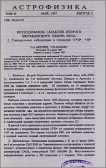 Исследование галактик Второго Бюраканского обзора неба. I. Спектральные наблюдения в площадке 15h30m, +59º