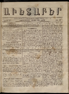 Աւետաբեր, 1876, հատոր 31, թիւ 43 (Հոկտեմբեր 24)