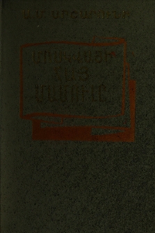 Մոսկվայի հայ մամուլը