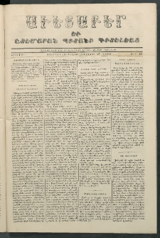 Աւետաբեր եւ շտեմարան պիտանի գիտելեաց, 1856, հատոր 9, թիւ 44 (Օգոստոս 27)