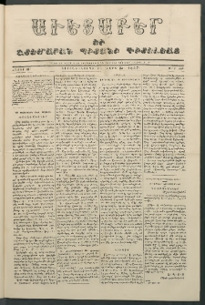 Աւետաբեր եւ շտեմարան պիտանի գիտելեաց, 1857, հատոր 10, թիւ 59 (Մարտ 25)