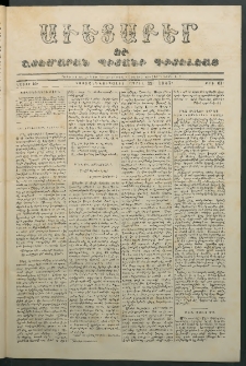 Աւետաբեր եւ շտեմարան պիտանի գիտելեաց, 1857, հատոր 10, թիւ 61 (Ապրիլ 22)
