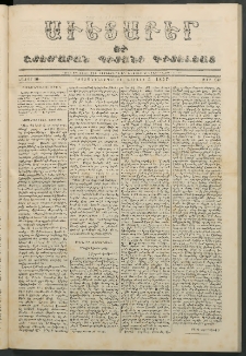Աւետաբեր եւ շտեմարան պիտանի գիտելեաց, 1857, հատոր 10, թիւ 64 (Հունիս 3)