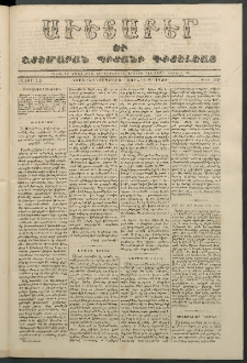 Աւետաբեր եւ շտեմարան պիտանի գիտելեաց, 1858, հատոր 11, թիւ 90 (Յունիս 2)