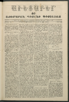 Աւետաբեր եւ շտեմարան պիտանի գիտելեաց, 1858, հատոր 11, թիւ 98 (Սեպտեմբեր 22)