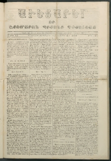 Աւետաբեր եւ շտեմարան պիտանի գիտելեաց, 1859, հատոր 12, թիւ 124 (Սեպտեմբեր 21)
