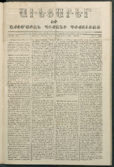 Աւետաբեր եւ շտեմարան պիտանի գիտելեաց, 1859, հատոր 12, թիւ 128 (Նոյեմբեր 16)