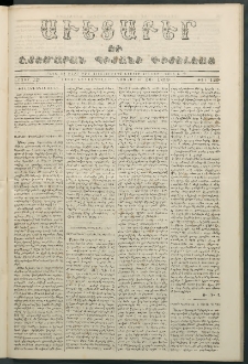 Աւետաբեր եւ շտեմարան պիտանի գիտելեաց, 1859, հատոր 12, թիւ 129 (Նոյեմբեր 30)