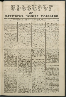 Աւետաբեր եւ շտեմարան պիտանի գիտելեաց, 1860, հատոր 13, թիւ 132 (Յունուար 11)