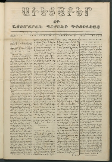 Աւետաբեր եւ շտեմարան պիտանի գիտելեաց, 1860, հատոր 13, թիւ 155 (Նոյեմբեր 28)