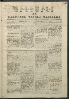Աւետաբեր եւ շտեմարան պիտանի գիտելեաց, 1861, հատոր 14, թիւ 176 (Սեպտեմբեր 18)