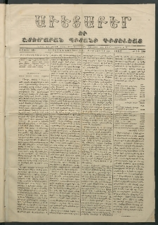 Աւետաբեր եւ շտեմարան պիտանի գիտելեաց, 1862, հատոր 15, թիւ 180 (Յունուար 15)