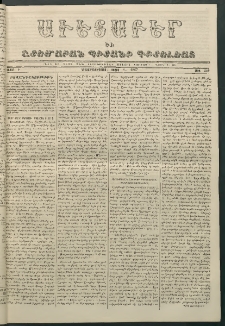 Աւետաբեր եւ շտեմարան պիտանի գիտելեաց, 1867, հատոր Ի, թիւ 248 (Մայիս 8)
