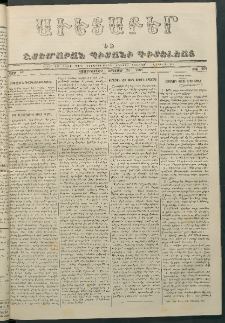 Աւետաբեր եւ շտեմարան պիտանի գիտելեաց, 1868, հատոր ԻԱ, թիւ 266 (Սեպտեմբեր 23)