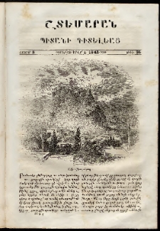 Շտեմարան պիտանի գիտելեաց, 1841, հատոր 3, թիւ 35 (1 Նոյեմբեր)