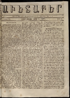 Աւետաբեր, 1871, հատոր 24, թիւ 5 (Փետրվար 1)