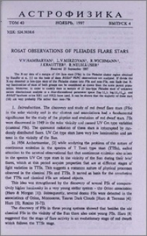 ROSAT observations of Pleiades flare stars