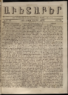 Աւետաբեր, 1871, հատոր 24, թիւ 19 (Մայիս 10)