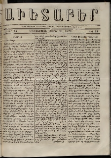 Աւետաբեր, 1871, հատոր 24, թիւ 38 (Սեպտեմբեր 20)