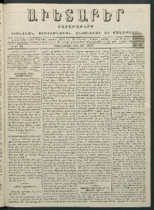 Աւետաբեր, 1878, հատոր 33, թիւ 16 (Ապրիլ 16)