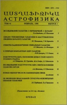 Содержание