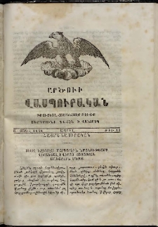 Արծուի Վասպուրական, 1856, Ա տարի, թիւ 11 (Ապրիլ)