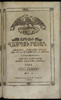 Արծուի Վասպուրական, 1864, Զ տարի, թիւ 3