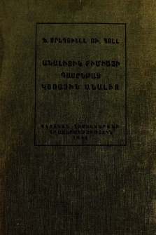 Քանակական անալիզ
