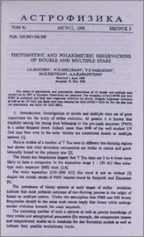 Photometric and polarimetric observations of double and multiple stars