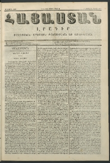 Հայաստան, 1850, Առաջին տարի. թիւ 10 (10 Ապրիլ)