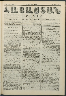 Հայաստան, 1850, Առաջին տարի. թիւ 39 (27 Հոկտեմբեր)
