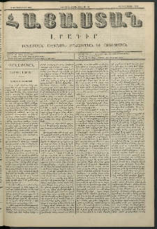 Հայաստան, 1851, Երկրորդ տարի. թիւ 29-81 (11 Սեպտեմբեր)