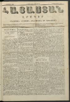 Հայաստան, 1851, Երկրորդ տարի. թիւ 37-89 (3 Նոյեմբեր)