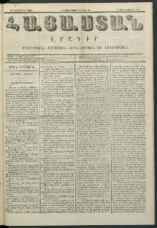 Հայաստան, 1851, Երկրորդ տարի. թիւ 38-90 (10 Նոյեմբեր)
