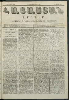 Հայաստան, 1851, Երկրորդ տարի. թիւ 41-93 (1 Դեկտեմբեր)