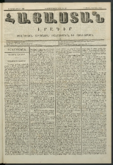 Հայաստան, 1851, Երկրորդ տարի. թիւ 45-97 (31 Դեկտեմբեր)