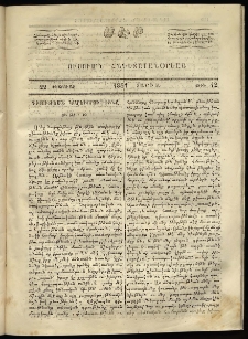 Սէր, 1861, Ա տարի, թիւ 12 (Փետրուար 22)