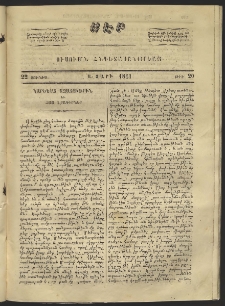 Սէր, 1861, Ա տարի, թիւ 20 (Հունիս 22)