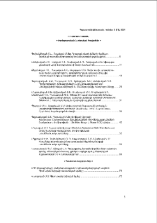 Բովանդակություն; Содержание; Contents